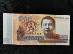 Cambodia, 100 Reils 2014, EF, BN266