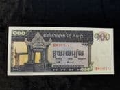 Cambodia, 100 Riels (1963-72), UNC, BKN1320