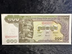 Cambodia, 100 Riels 1972, EF, BN234