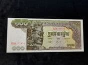 Cambodia, 100 Riels (1972), UNC, BKN1322