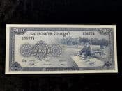 Cambodia, 50 Riels (1972), VF Stains, BKN1321