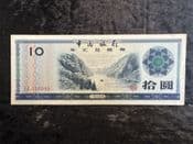 China, 10 Yuan Foreign Exchange Certificate (1979), GVF, BKN1883