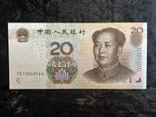 China, 20 Yuan 2005, EF, BKN1902