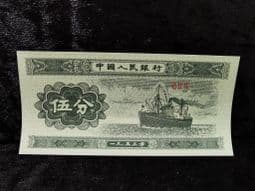 China, 5 Fen 1953, AEF, BN295