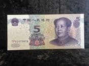 China, 5 Yuan 2005, EF, BKN1903