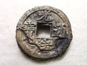 China, KUANG-HSU, 1875-1908, One Cash, Board of Revenue Mint, Poor, CS9451