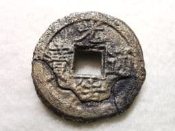 China, KUANG-HSU, 1875-1908, One Cash, Board of Revenue Mint, Poor, CS9451