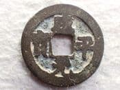 China, Northern Song Dynasty, Zhenzong, One Cash (998-1003 AD), Fair, CS13522