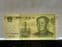 China, One Yuan 1999, AEF, BN188
