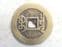 China, Qianlong, One Cash (1736-1800), Beijing Mint, AF, CS13472
