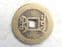 China, Qianlong, One Cash (1736-1800), Beijing Mint, AF, CS13473