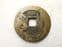 China, SHAN LUNG (C.1796), One Cash, Board of Revenue Mint, Fair, CS7336