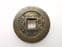 China, SHAN-LUNG (C.1796), One Cash, Chekiang Mint, AF, CS3842