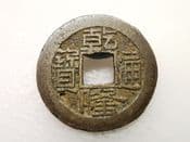 China, SHAN-LUNG (C.1796), One Cash, Chekiang Mint, F, CS3914