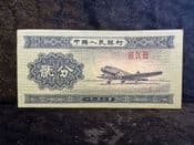 China, Two Fen 1953 (3 Control Numbers), EF, BKN1948