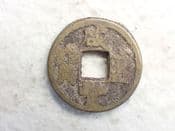 China, Xianfeng, One Cash (1851-57), Fair, CS13479