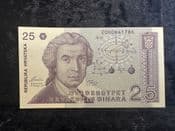Croatia, 25 Dinara 1991, EF, BKN2002