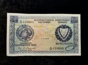 Cyprus, 250 Mils 1971, F, BKN1330