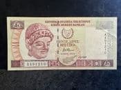 Cyprus, 5 Pounds 1997, GVF, BKN2488