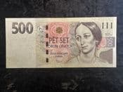 Czech Republic, 500 Korun 2009 (Series F), VF, BKN2014