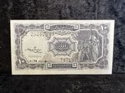 Egypt, 10 Piastres (1978-80), EF, BKN2039