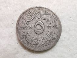 Egypt, 5 Milliemes 1935 H, Fair, CS10898