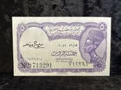 Egypt, 5 Piastres (1976-78), EF, BKN2038