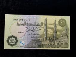 Egypt, 50 Piastres 2017, UNC, BKN1275