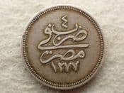 Egypt, Silver (.833), 5 Qirsh AH1277/4 (Error, Mirrored ٤ Regnal Year, Rare), AVF, CS13611