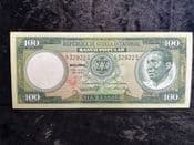 Equatorial Guinea, 100 Ekuele 1975 (1976-78), EF, BKN2051