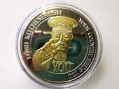 First World War, Lord Kitchener, Silver & Gold Plated Medal, No COA, OS294