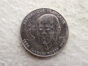 France, One Franc 1996 (Jacques Rueff), VF, CS14526