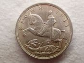 George V, Silver (.500), Crown 1935 (Silver Jubilee), EF, CS12268
