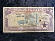 Ghana, One Pound 1959, Poor Holes, BKN2083