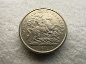 Gibraltar, One Pound 2003 (St George), F, CS11439