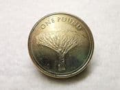 Gibraltar, One Pound 2014 (Dragon Tree), VF, CS7929