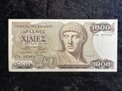 Greece, 1000 Drachmes 1987, EF, BKN2112