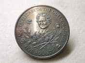 Guernsey, 5 Pounds 1995 (Queen Mother), AUNC, CS7953