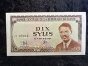 Guinea, 10 Sylis 1971, EF, BKN2124