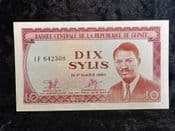 Guinea, 10 Sylis 1980, EF, BKN2123