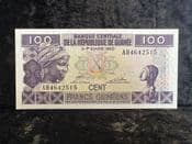 Guinea, 100 Francs 1985, EF, BKN1919