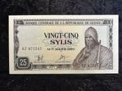 Guinea, 25 Sylis 1971, EF, BK2126