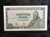 Guinea, 25 Sylis 1980, EF, BKN2125