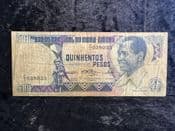 Guinea-Bissau, 500 Pesos 1983, VG, BKN2129