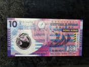 Hong Kong, 10 Dollars 2012, UNC, BKN1298