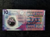Hong Kong, 10 Dollars 2012, UNC, BKN1299