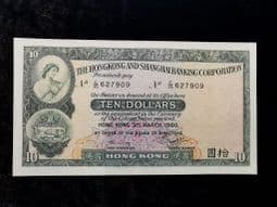 Hong Kong (HSBC), 10 Dollars 1980, UNC, BKN1306