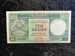 Hong Kong, HSBC, 10 Dollars 1985, AEF, BKN2215