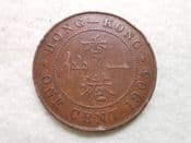 Hong Kong, One Cent 1905, GF, CS10424