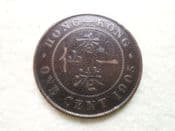 Hong Kong, One Cent 1905 H, AF, CS10237